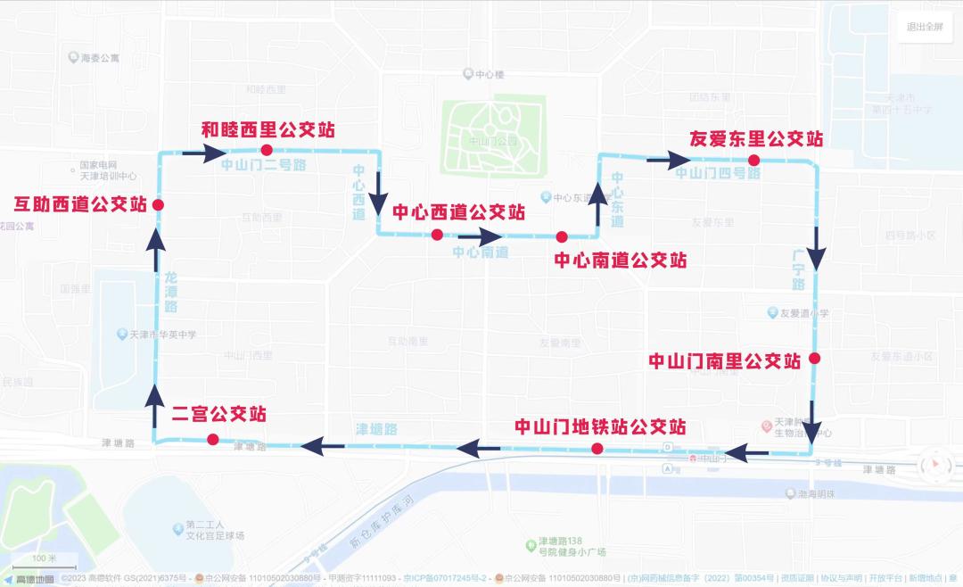扩散市区部分公交临时绕行公告,扩散平定县公交线路临时变更通知