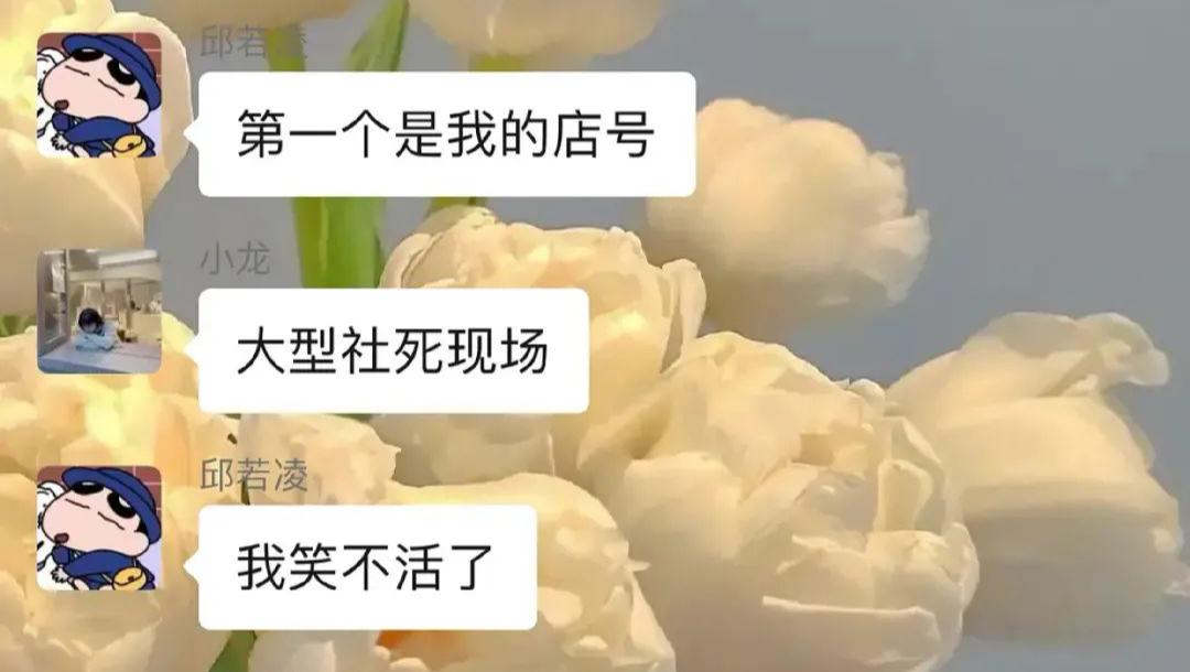 信息发错群有多尴尬,发错群的尴尬事件评论区
