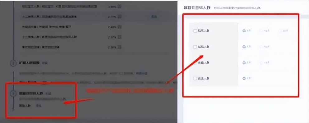 可以通过这种方法强行卡推荐点击率，大家可以去测试一波就好