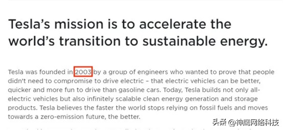 特斯拉是如何进行国际营销布局的,特斯拉影响力有多强