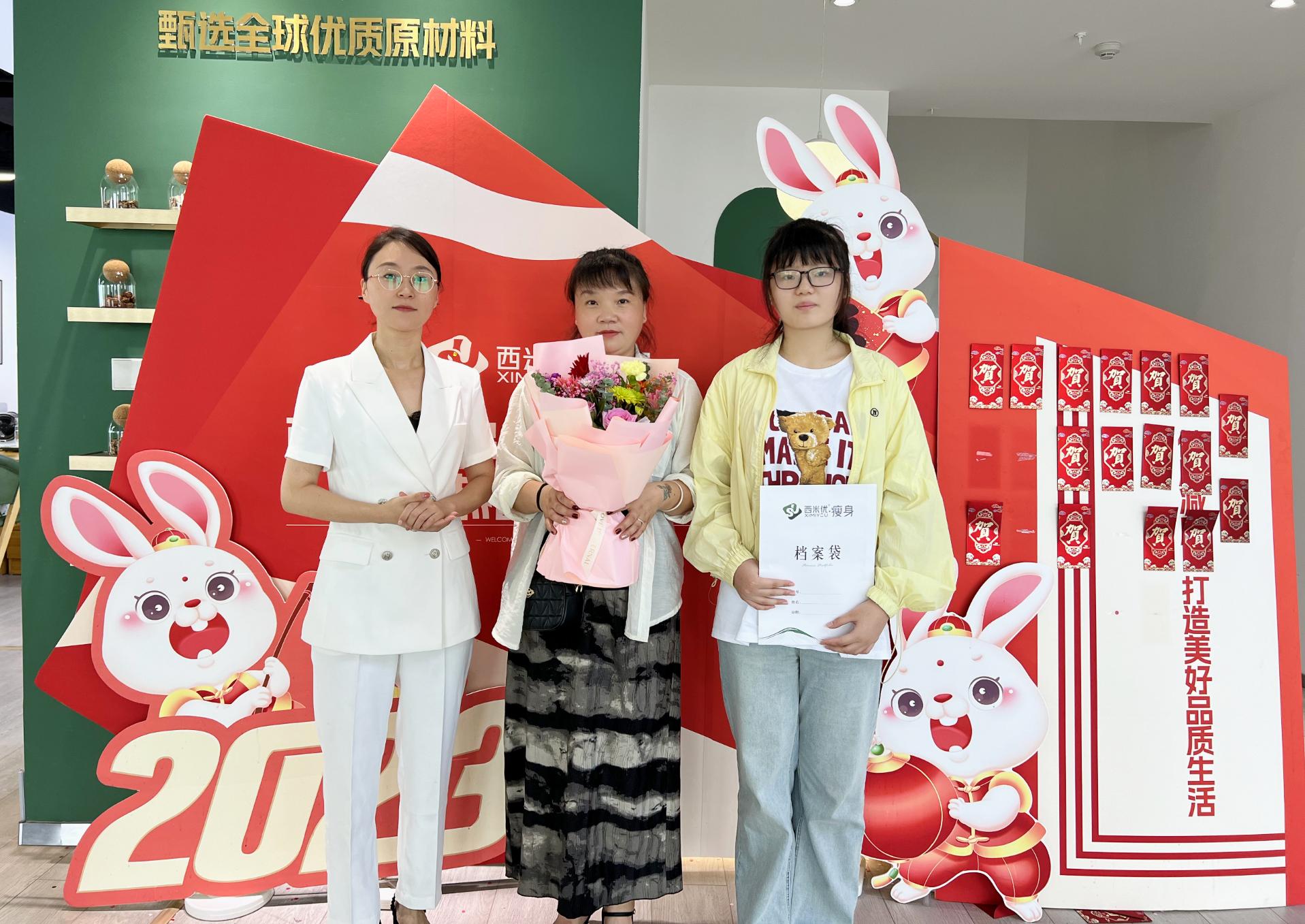 西米优瘦身盛世家园店,西米优瘦身全国连锁店