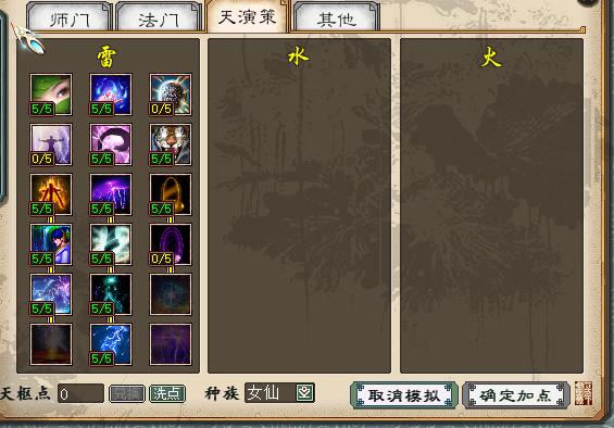 大话西游2老玩家文章,大话西游2现在玩家评价