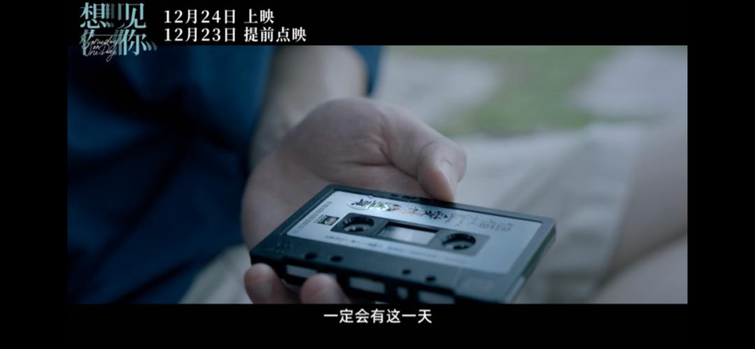 三年之后的再次重逢,三年后再相遇视频