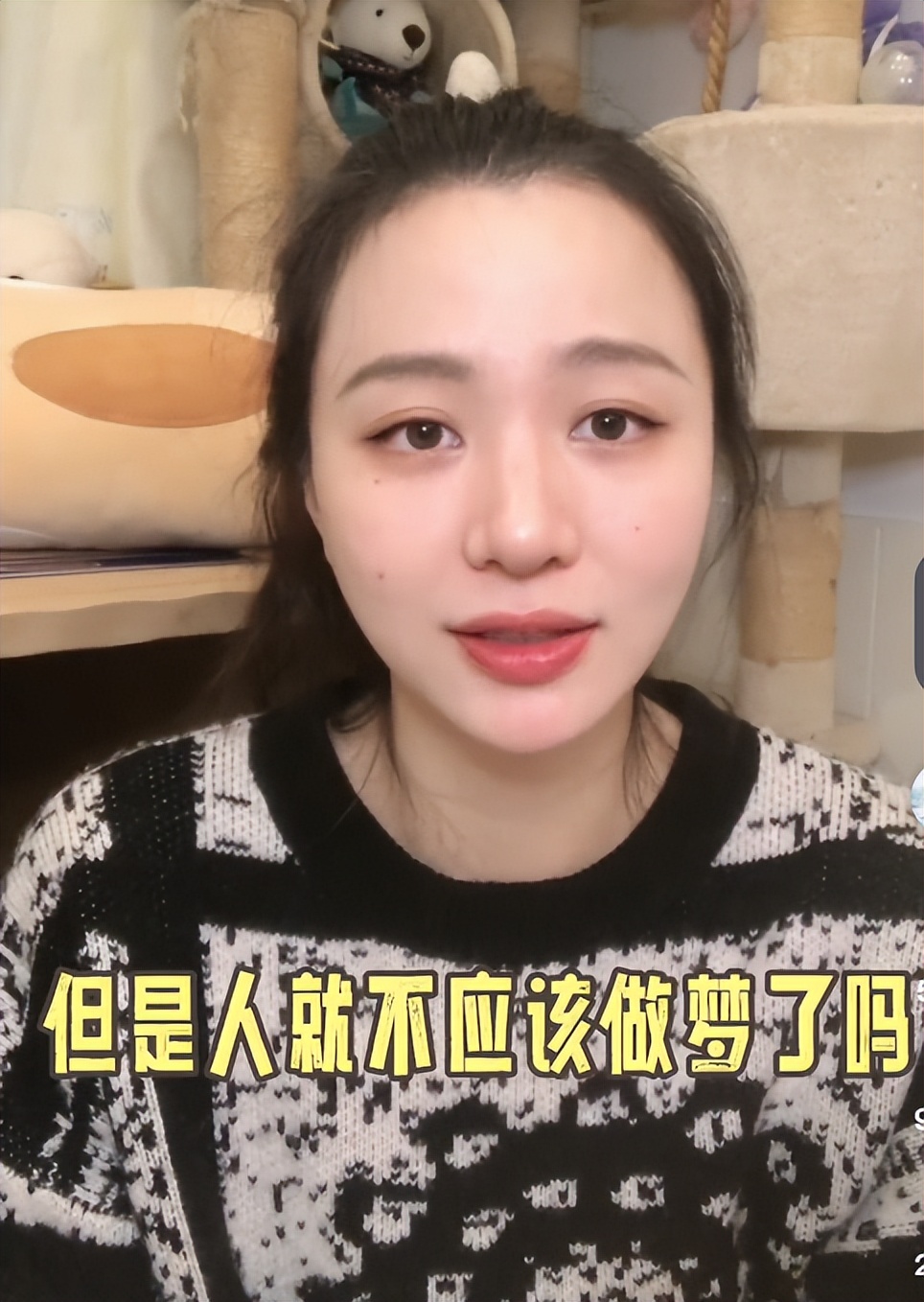 和杨紫飙戏受冯小刚赏识，北大校花彭高唱：北漂13年，我输得彻底