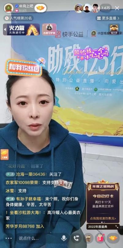 残疾人就业公益微视频,快手对残疾人有扶持吗