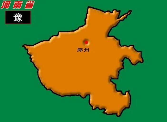 记忆34个行政区简称和行政中心,15个省级行政区域简称和行政中心