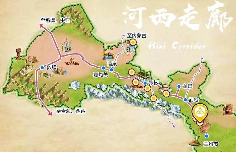 兰州酒泉嘉峪关张掖敦煌,河西走廊武威张掖酒泉敦煌