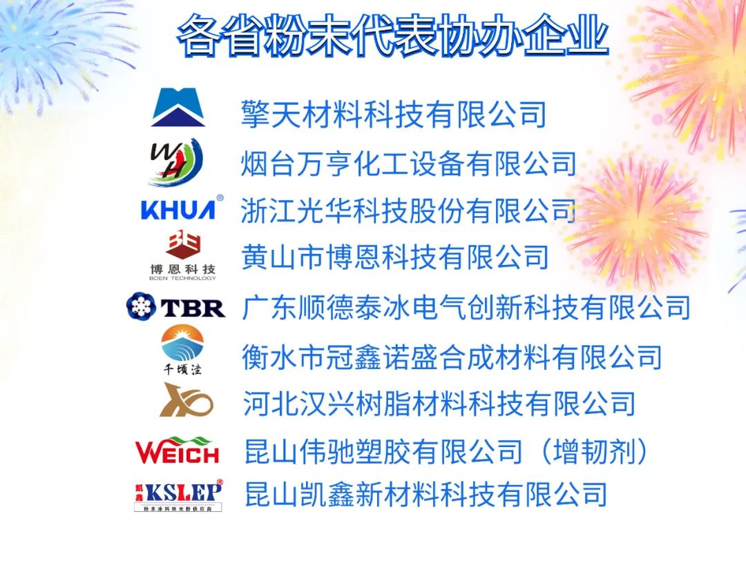 趣涂网聚酯树脂,趣涂网安徽涂料