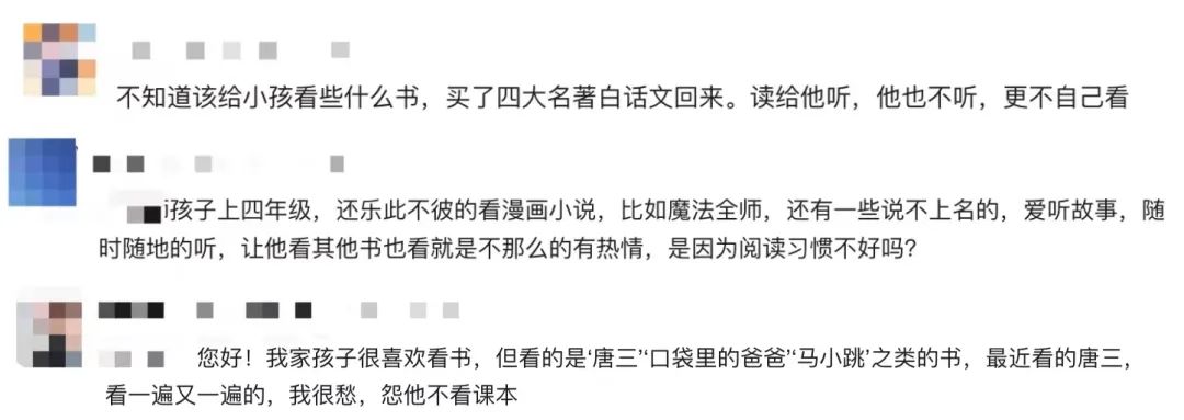 孩子买书家长怒斥书店后续,家长怒斥书店卖“毒品”