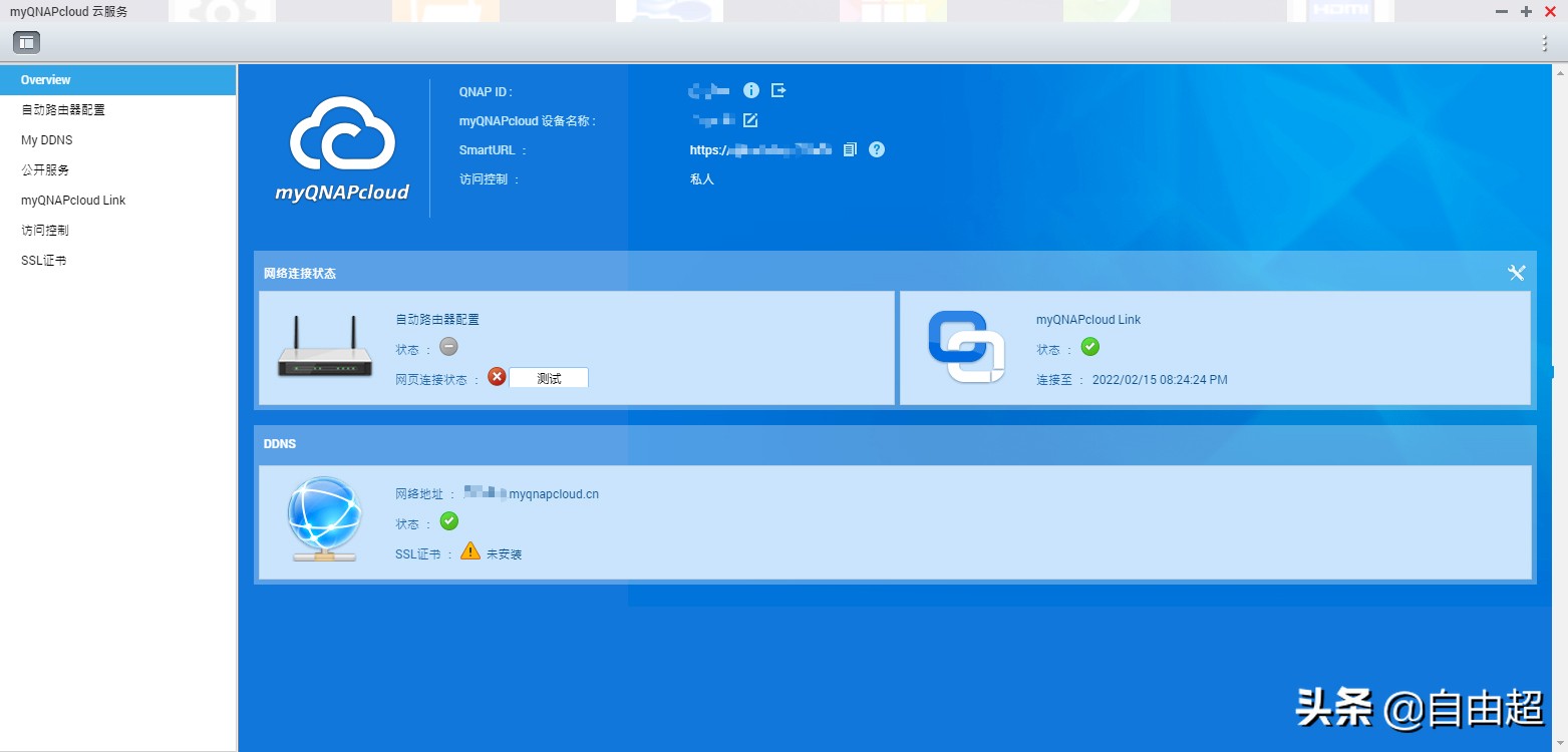 qnapnas连接局域网,qnap威联通nas使用教程视频