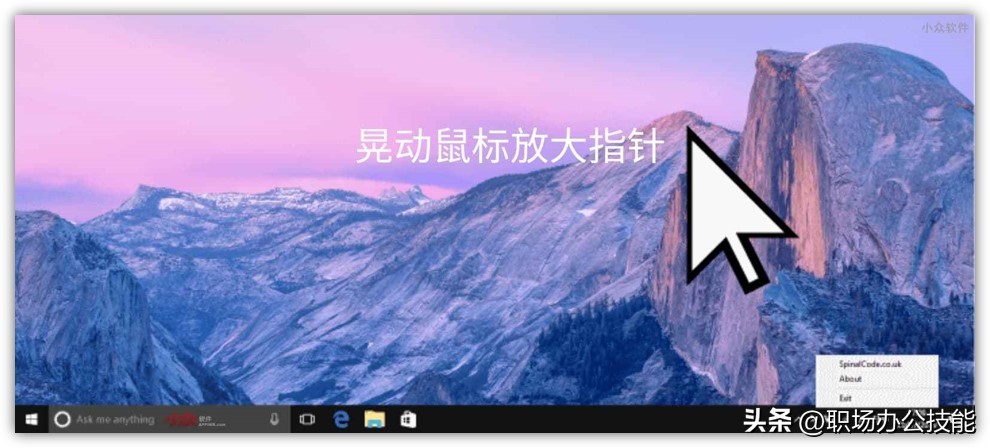 冷门又好用的宝藏软件,三款相见恨晚的宝藏软件