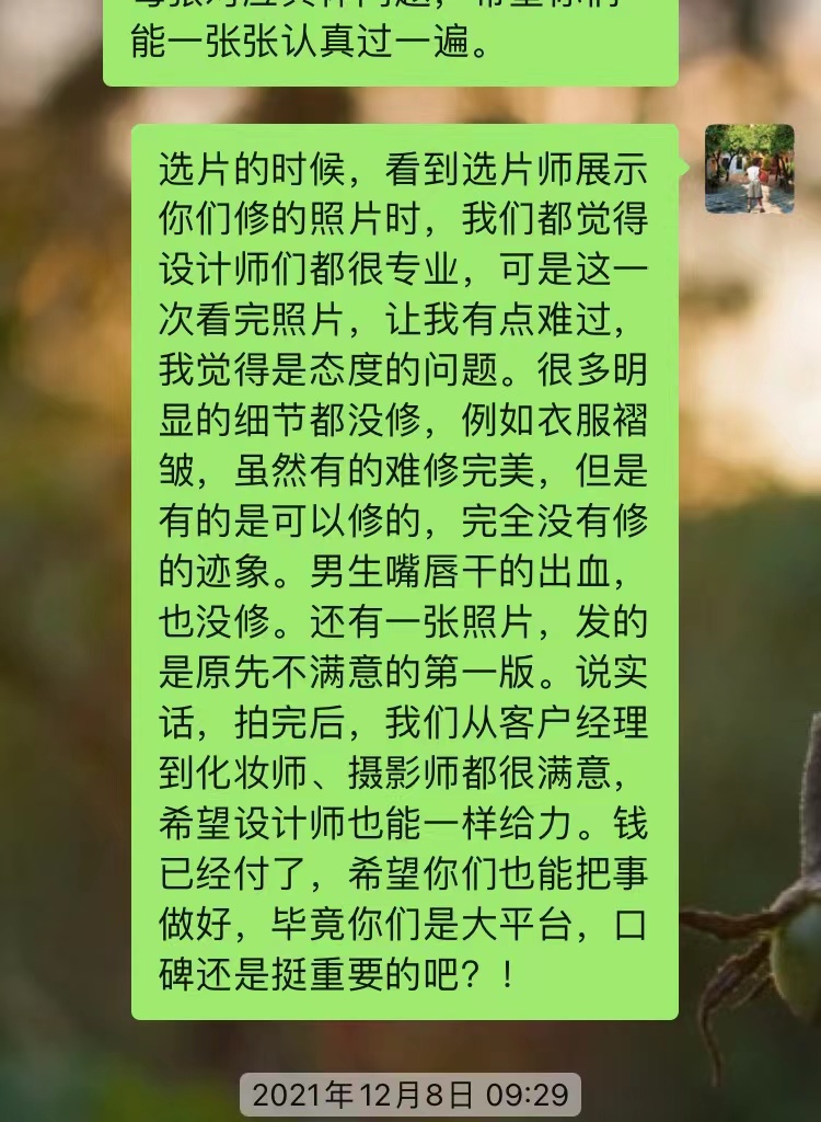 婚纱照踩坑案例,旅拍婚纱照应该避免什么坑