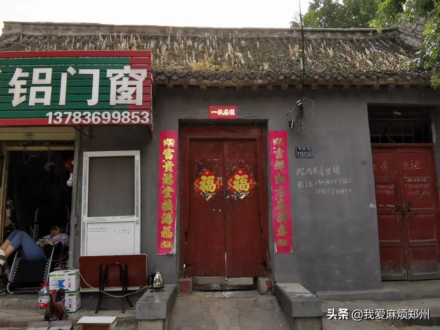 郑州历史地名,郑州地名的来历以及历史