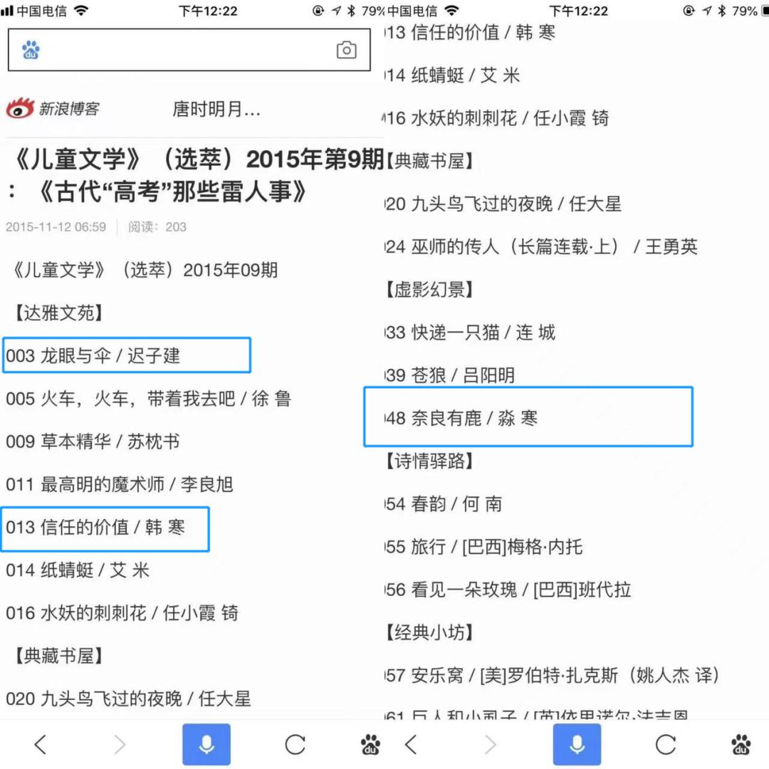 2022年5k字复盘：单篇稿费2000+，10部有声剧，很有收获的一年