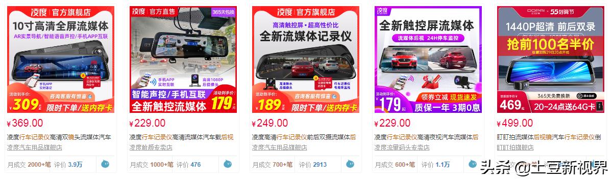 新手适合哪个品牌的行车记录仪,23年行车记录仪怎么挑选