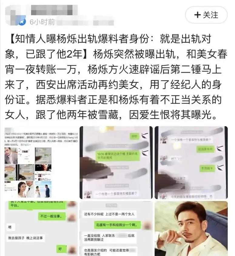 杨烁如何从爆红到销声匿迹,杨烁从年轻到现在颜值变化