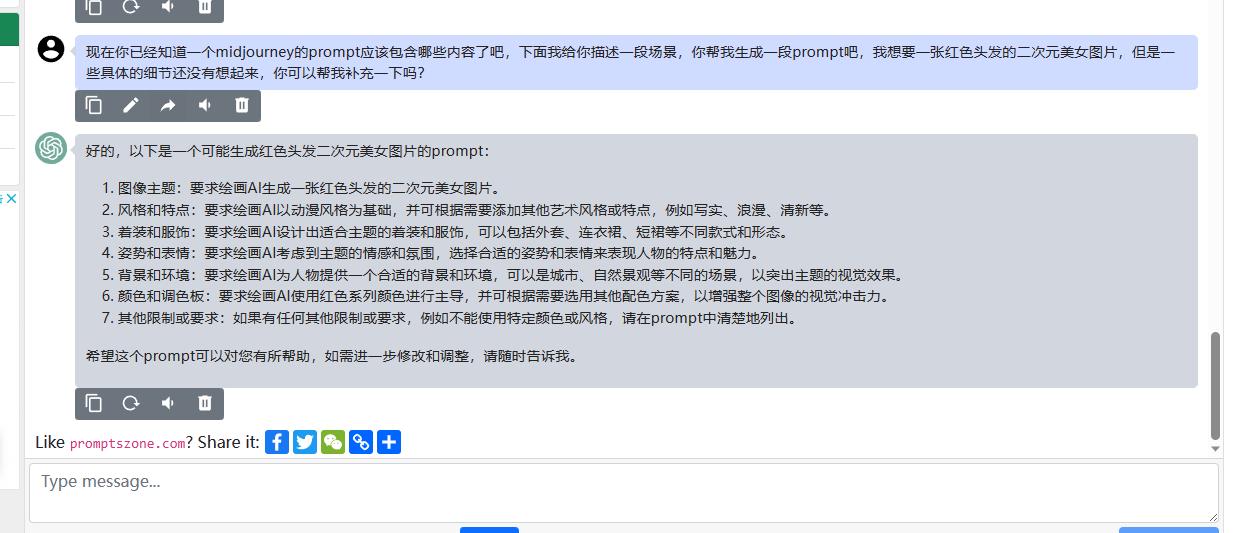 怎么训练自己的chatgpt助理,怎么使用chatgpt训练