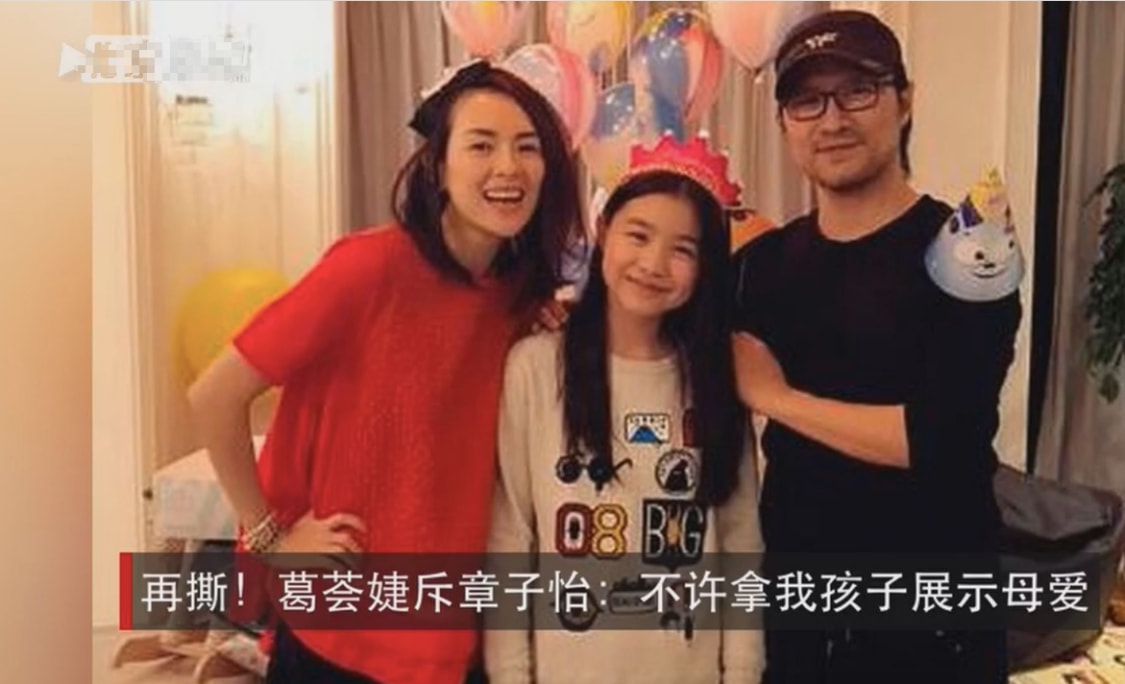 章子怡为小苹果庆生撞脸陈妍希,章子怡为小苹果庆生