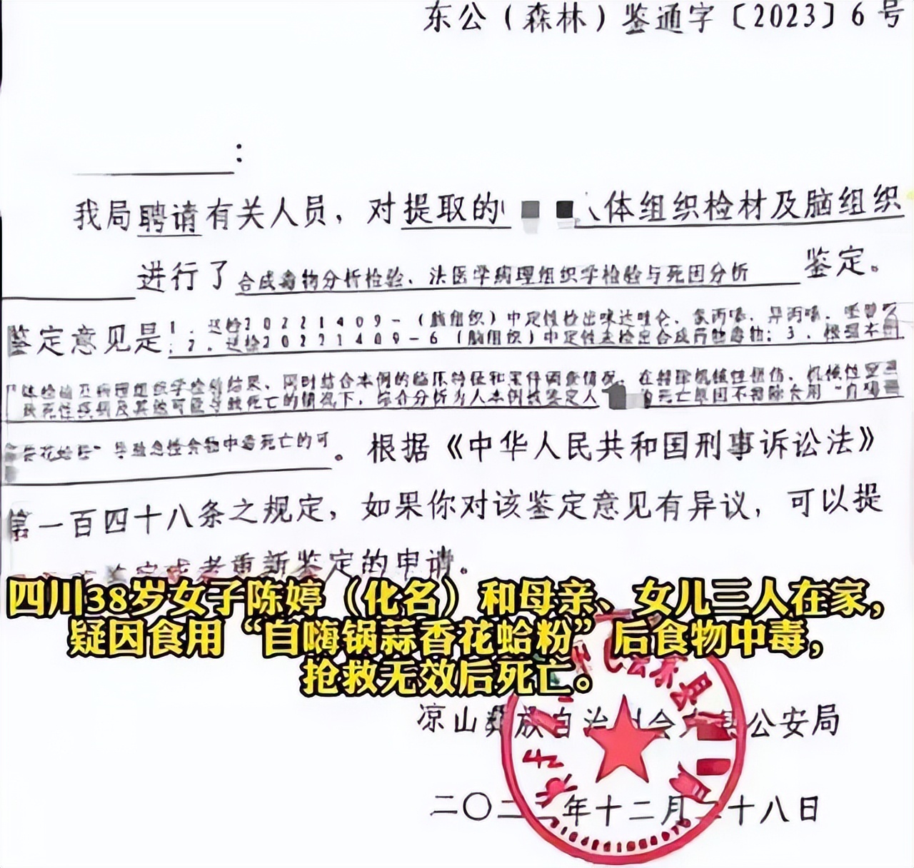 315大瓜,昨天315曝光了什么