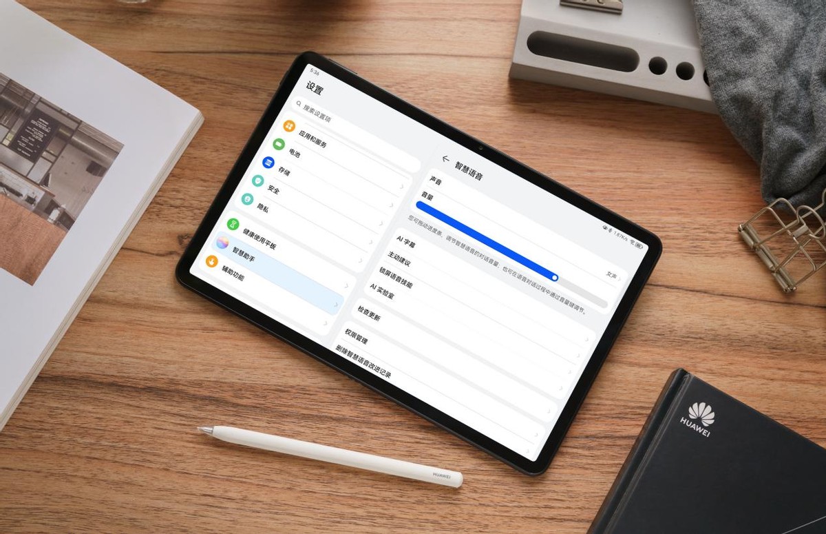 校园无纸化学习的得力助手，华为MatePad11英寸2023款，它来了
