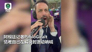 阿根廷捧杯时刻超燃剪辑,阿根廷世界杯超燃瞬间