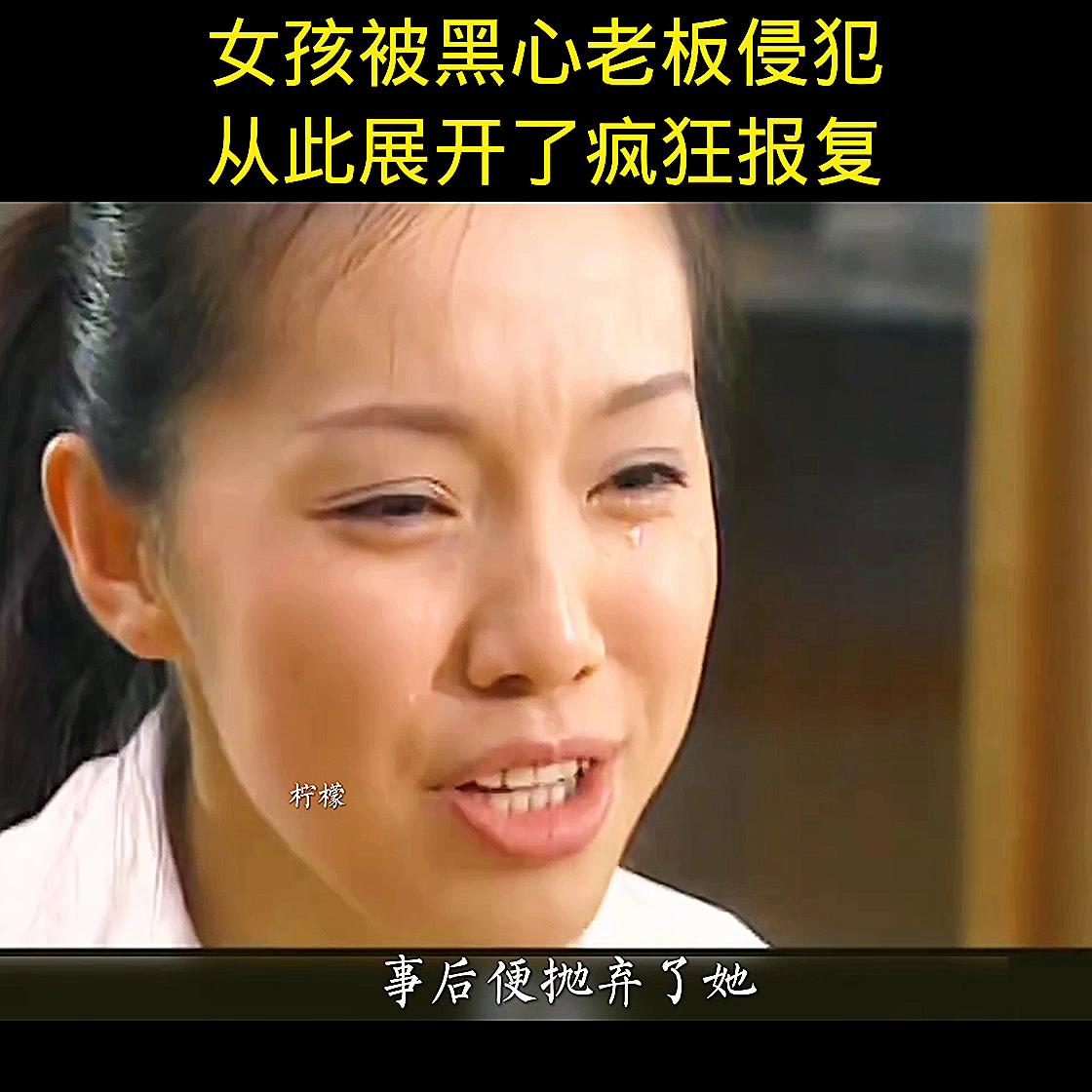 #风行视频#刑档内幕#精彩片段分享