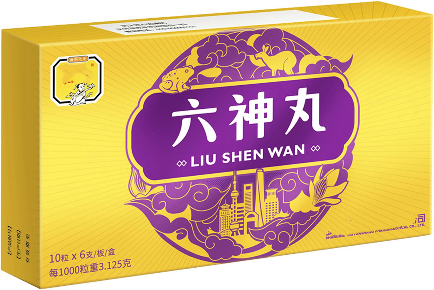 缓解刀割感咽痛的方法,嗓子疼嘶哑肿痛用什么中药