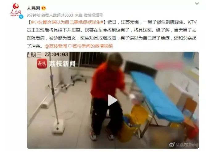 小伙患胃癌,小伙胃炎以为自己患绝症