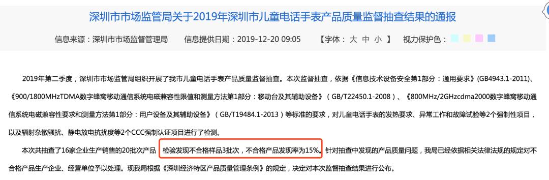 价格实惠好用的儿童手表,特价10元儿童手表清仓