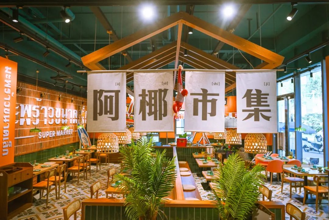 最近很火的泰式大排档,泰式大排档银川店开业