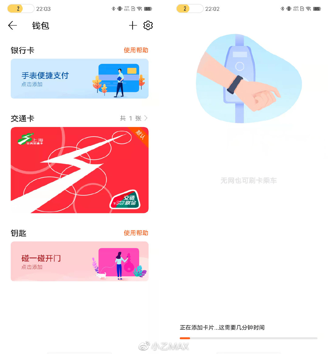 gt3pro和华为watch3pro,华为watchgt3gt3pro区别