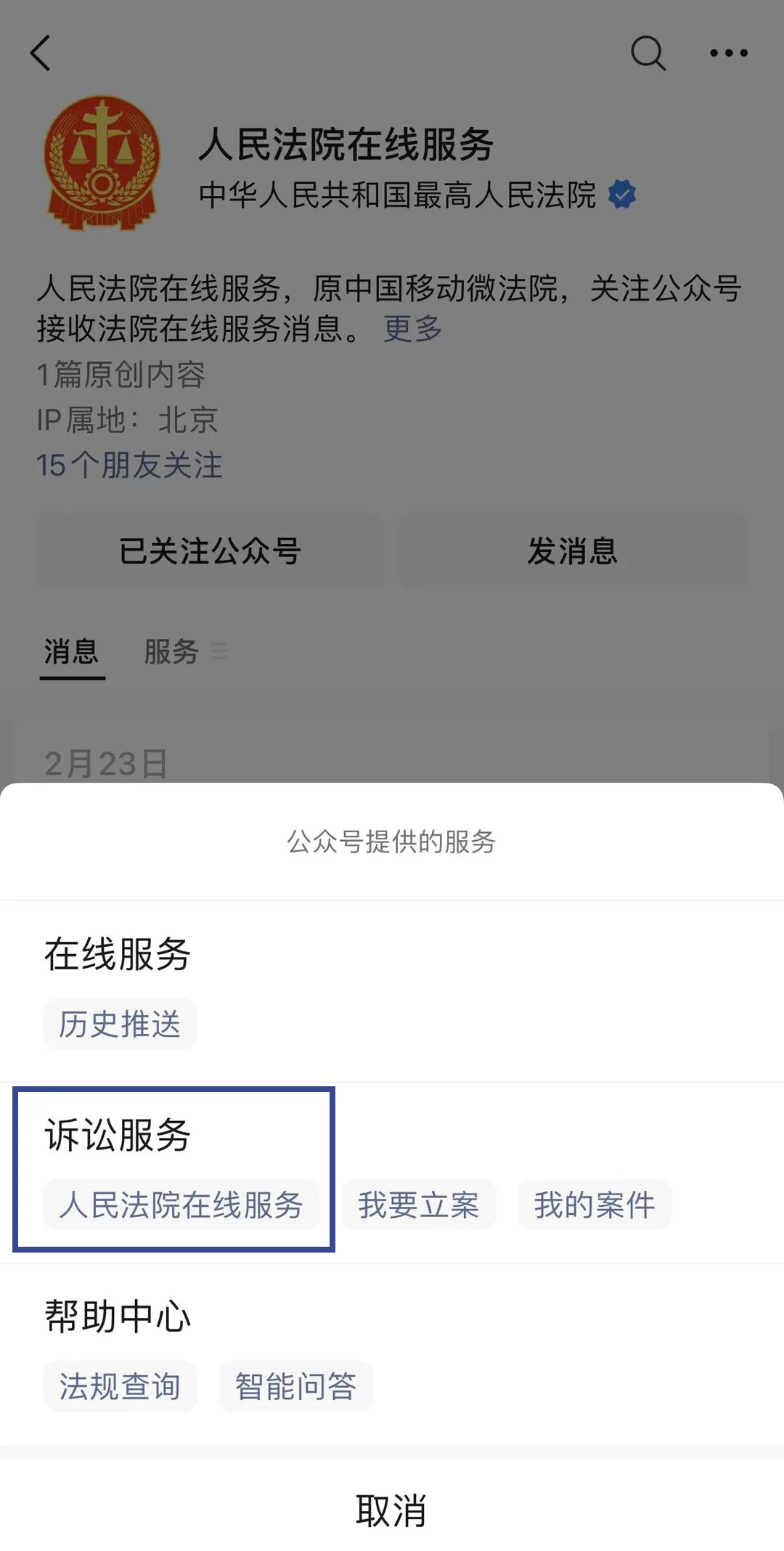 网上阅卷如何留下阅卷痕迹,审判阶段律师网上阅卷流程