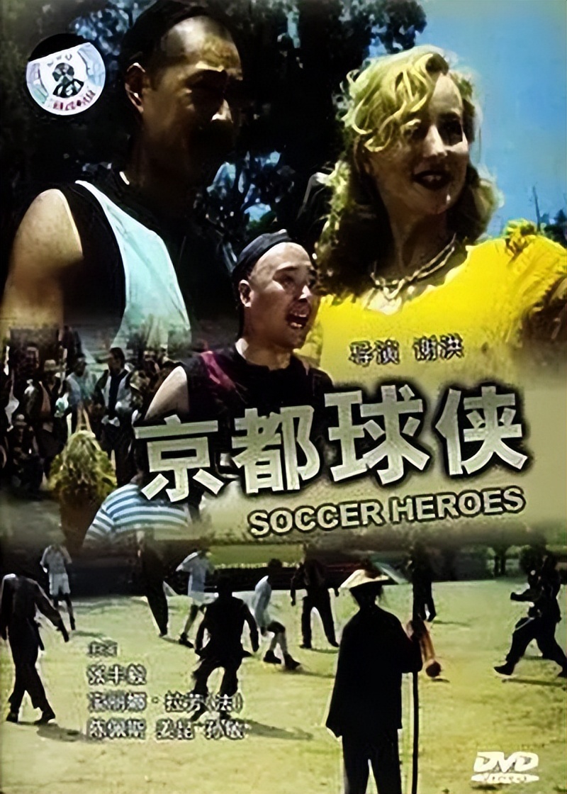 十大经典足球电影top10,关于贝利的足球电影