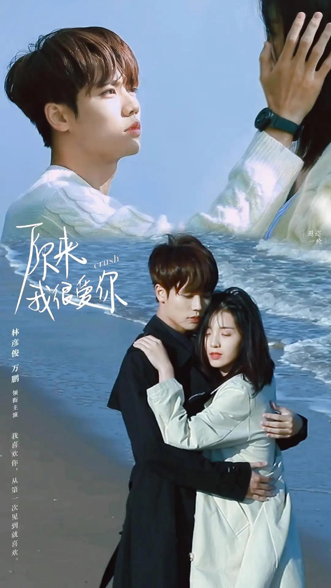 10部奇幻浪漫的甜宠爱情剧,甜到掉牙的十部爱情剧