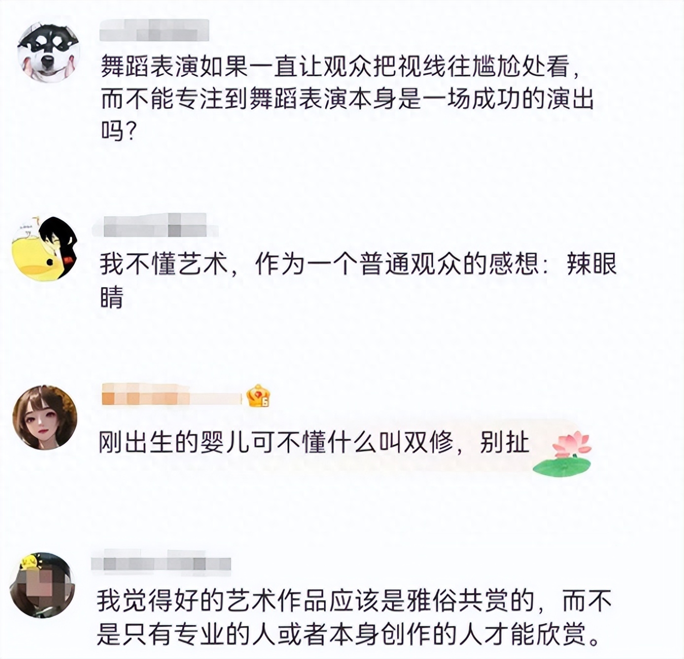 杨丽萍的四大不解之谜,杨丽萍十大不解之谜