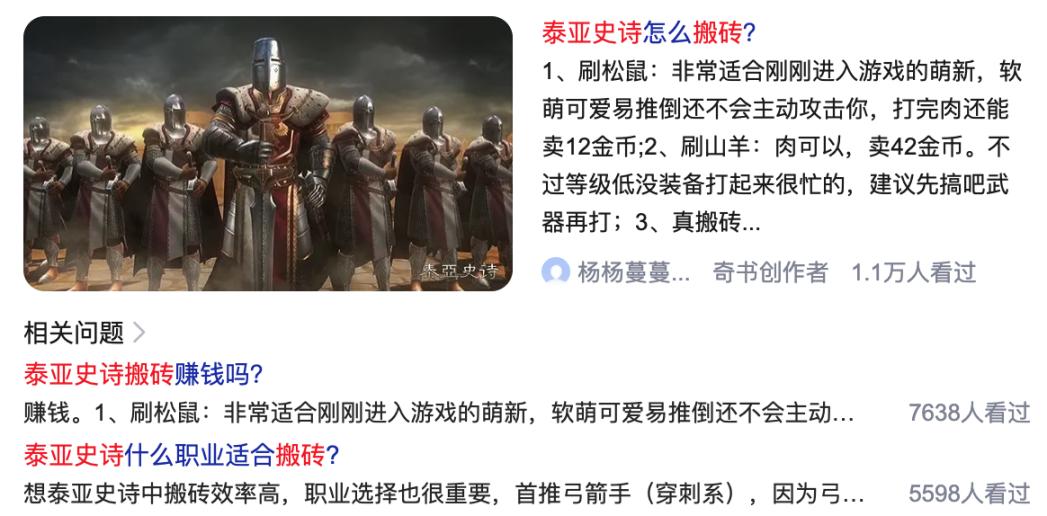 网易2022新游能不能搬砖？玩家：千万别来，我怕你抢我饭碗