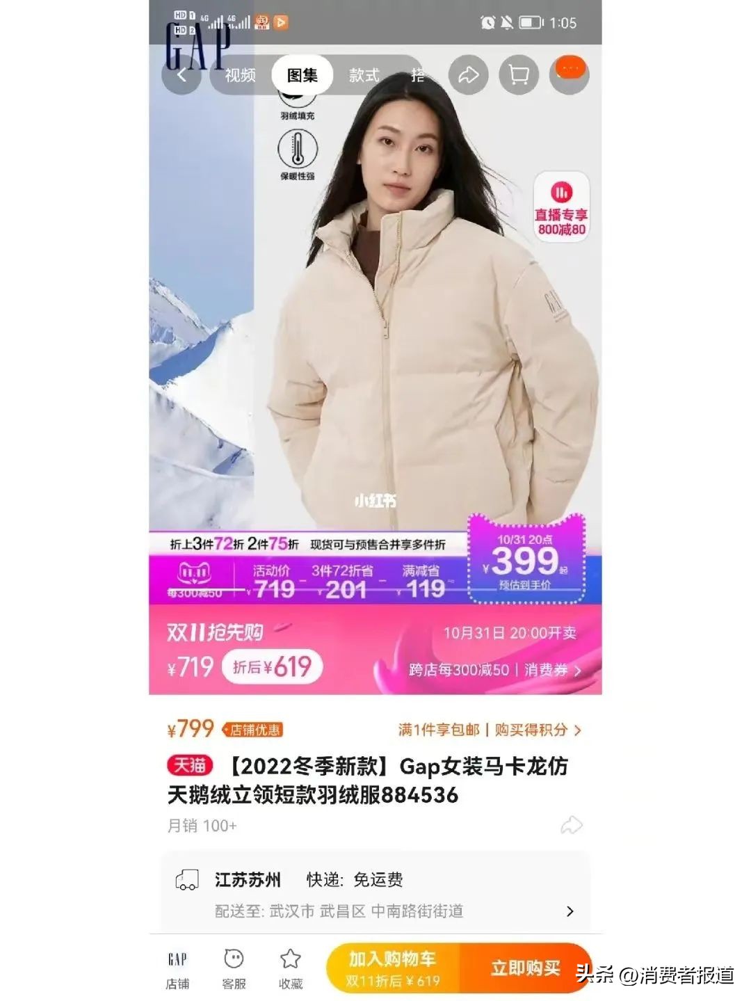 双11进入第14个年头,双11为什么成为全球消费者的盛宴