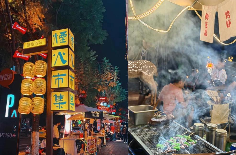 行走河南·读懂中国丨2023鸡公山夏夜民谣戏剧季即将开启