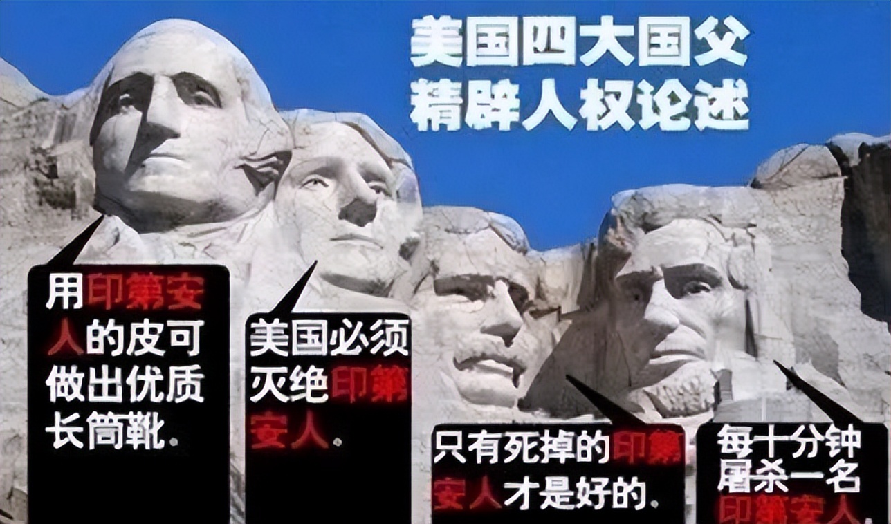 肮脏至极！这群“人”，正在算计荼毒中国的未来