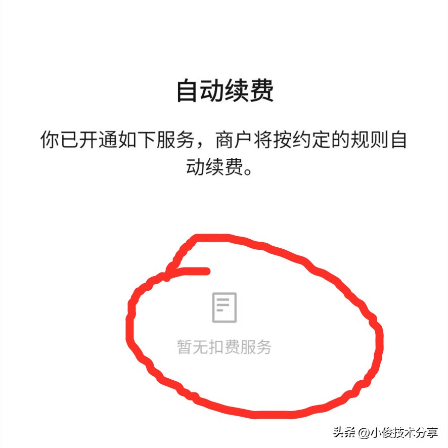 银行卡绑在微信上要注意了,银行卡绑定微信到账时会有提醒吗