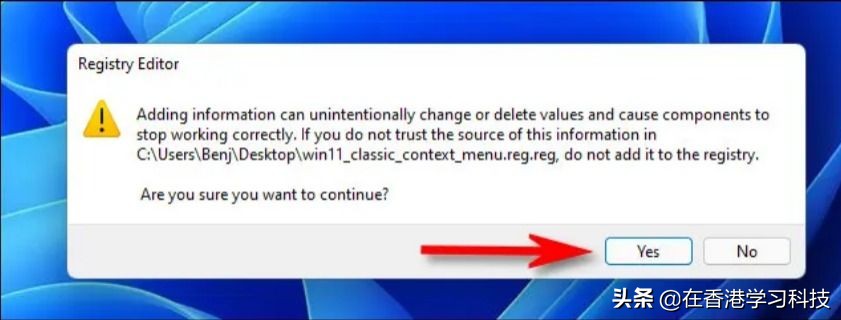 如何将Windows11的任务栏移至屏幕顶部