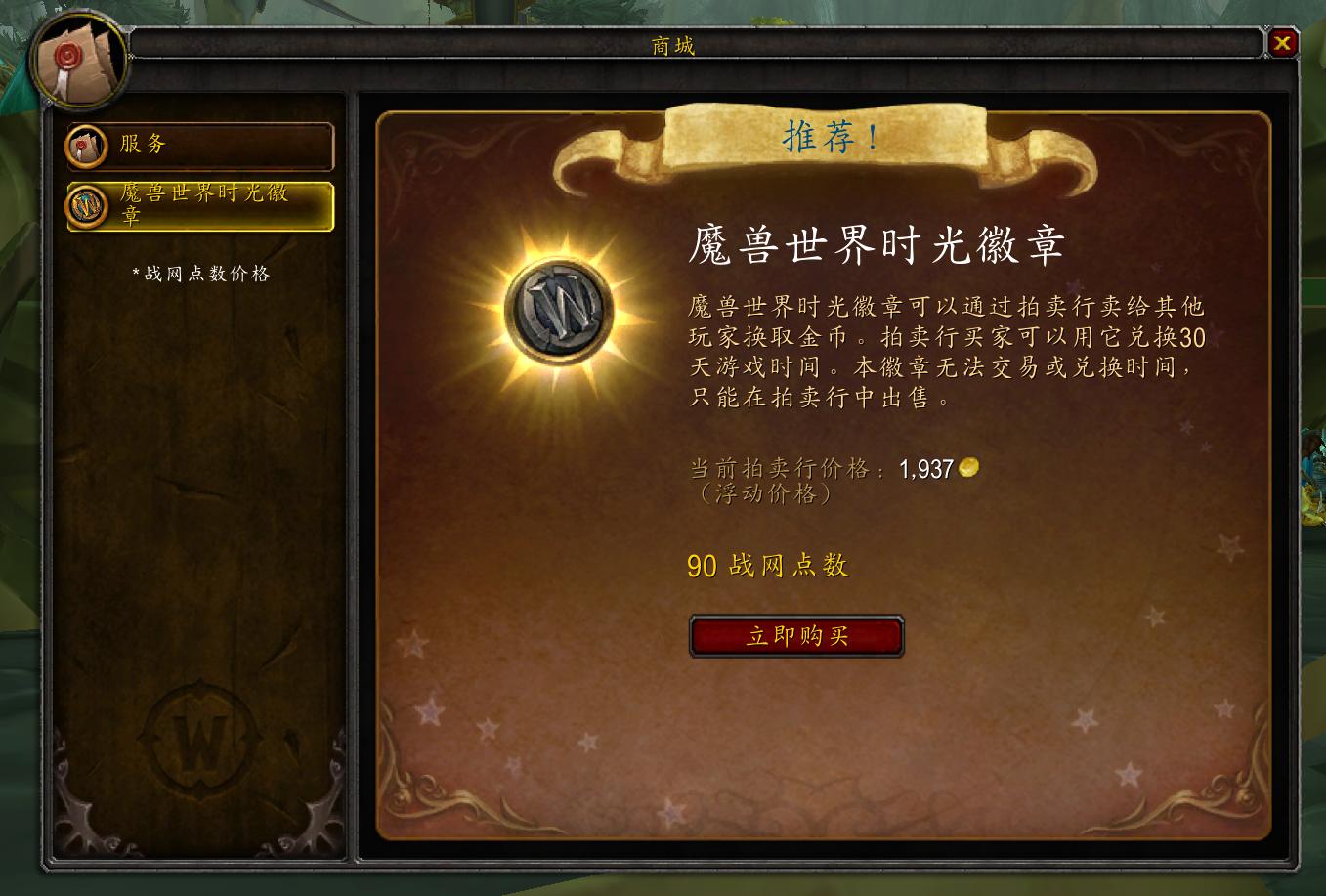 魔兽tbc开团攻略,魔兽tbc入坑