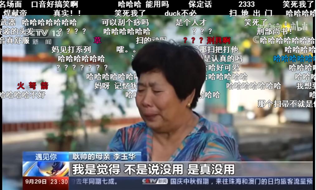 玩火上瘾3分钟烧掉百万!被外媒泼脏水的中国男人,凭啥一战封神