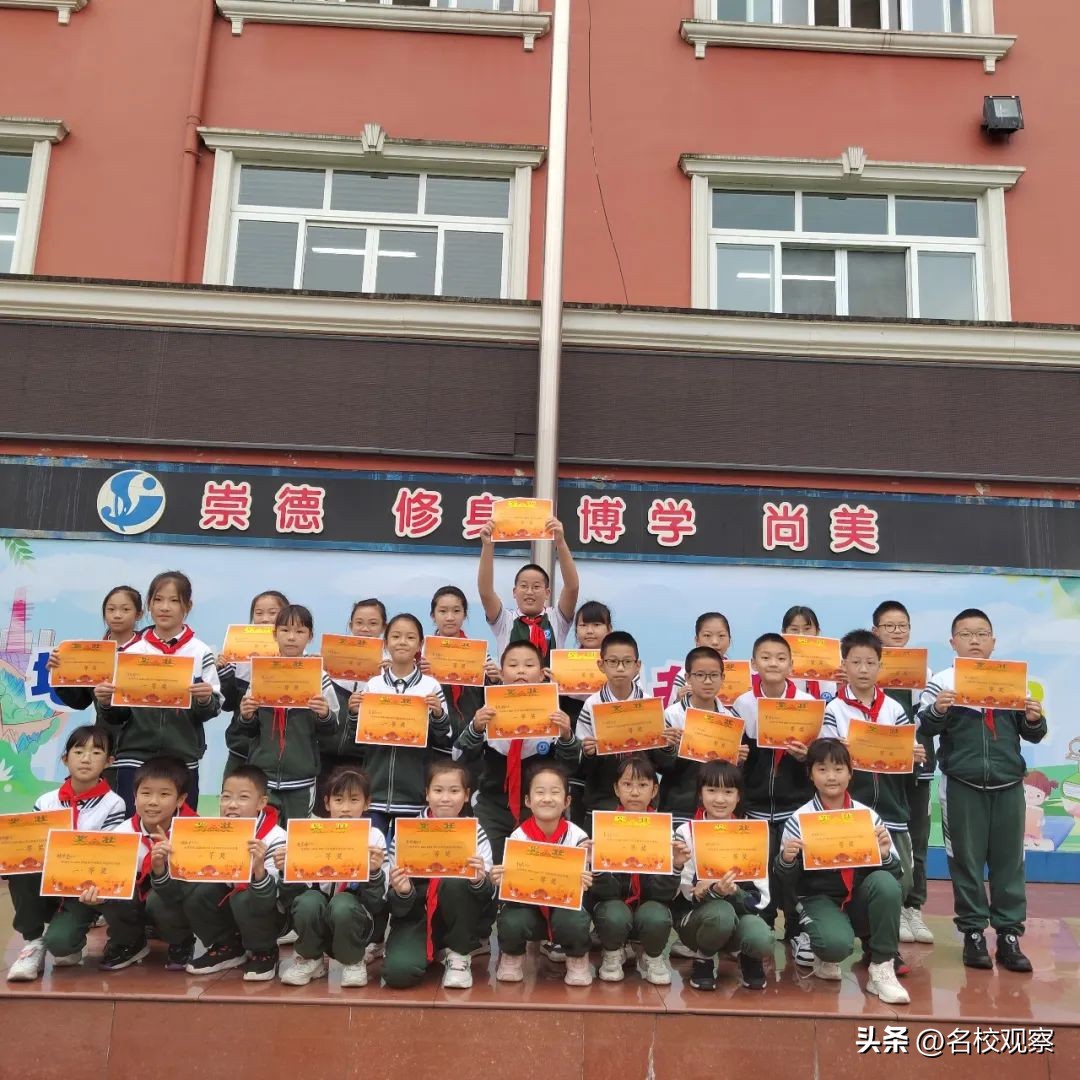 玩转七彩数学感受数学魅力,体验数学灵动思维