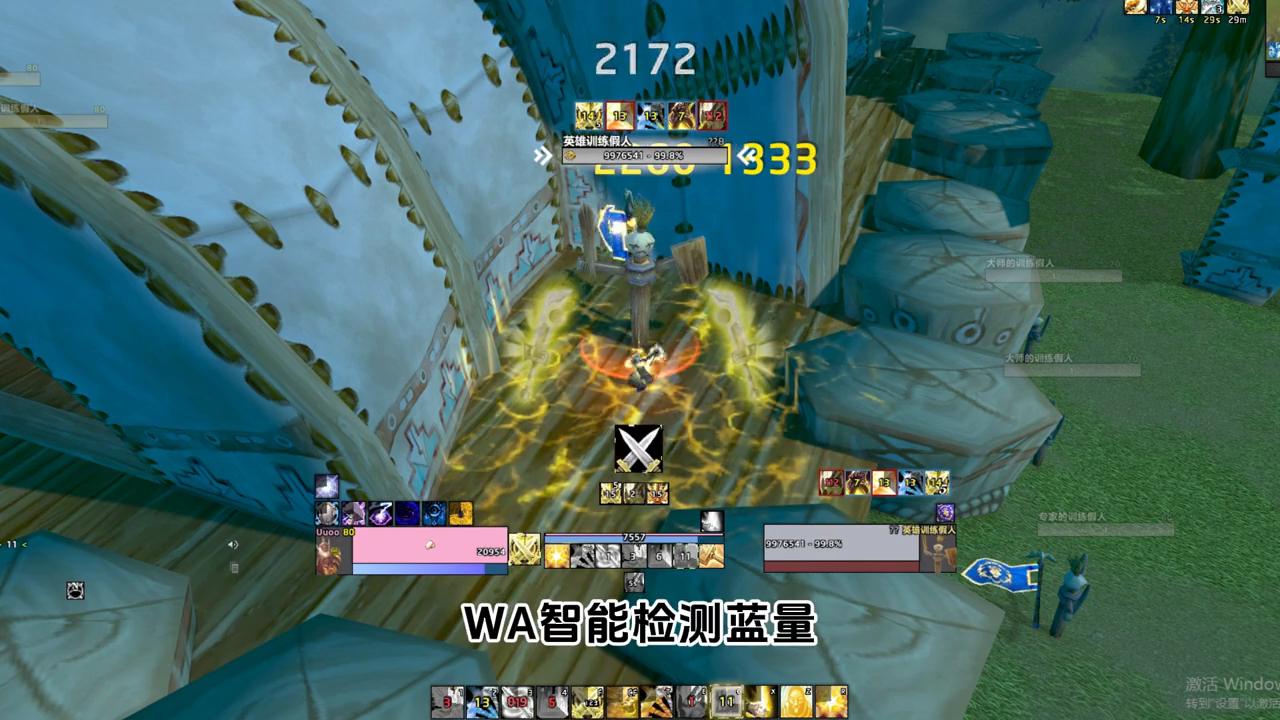 wlk惩戒骑打暗牧,wlk惩戒骑站桩打怪