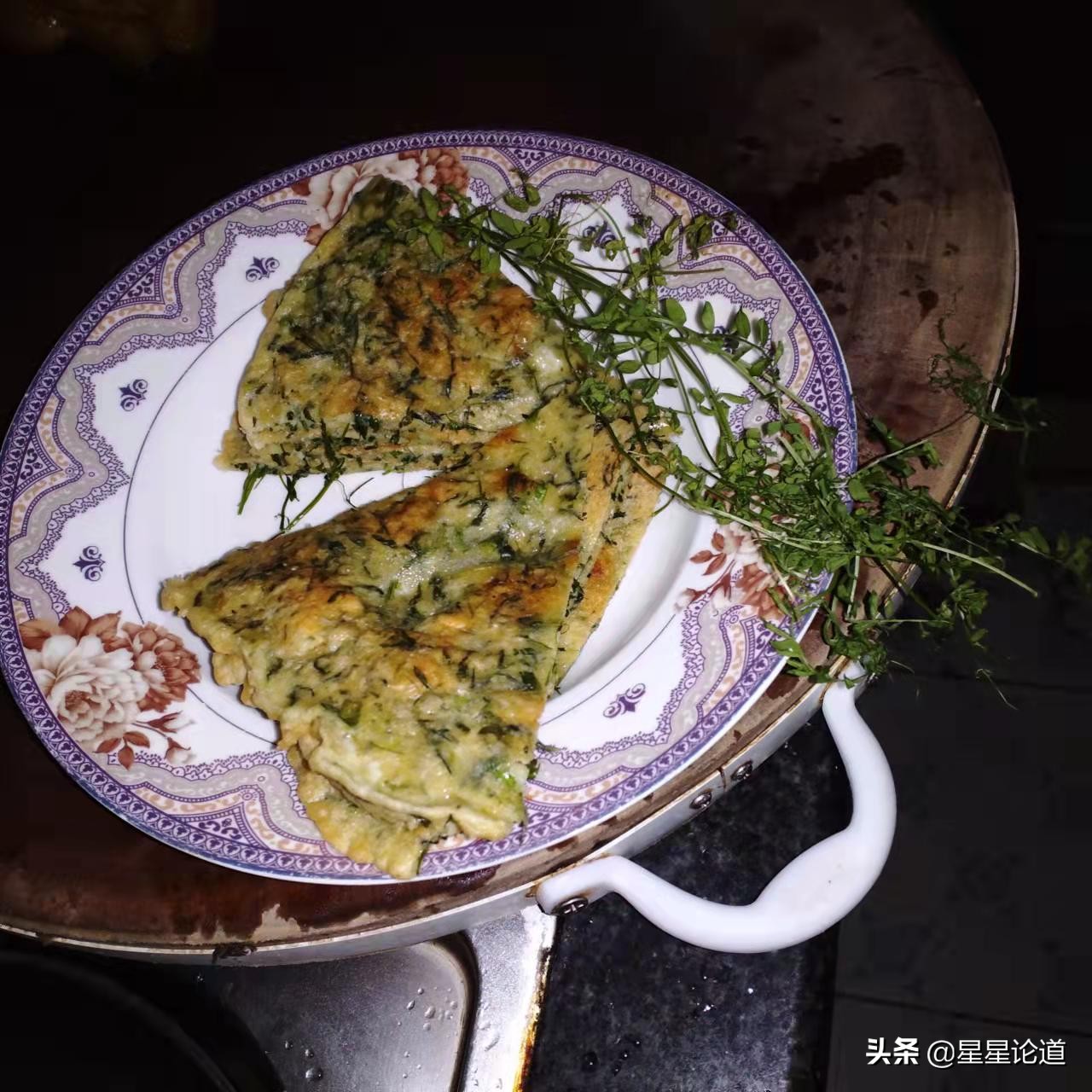 春尝野味菜当先*星星论道