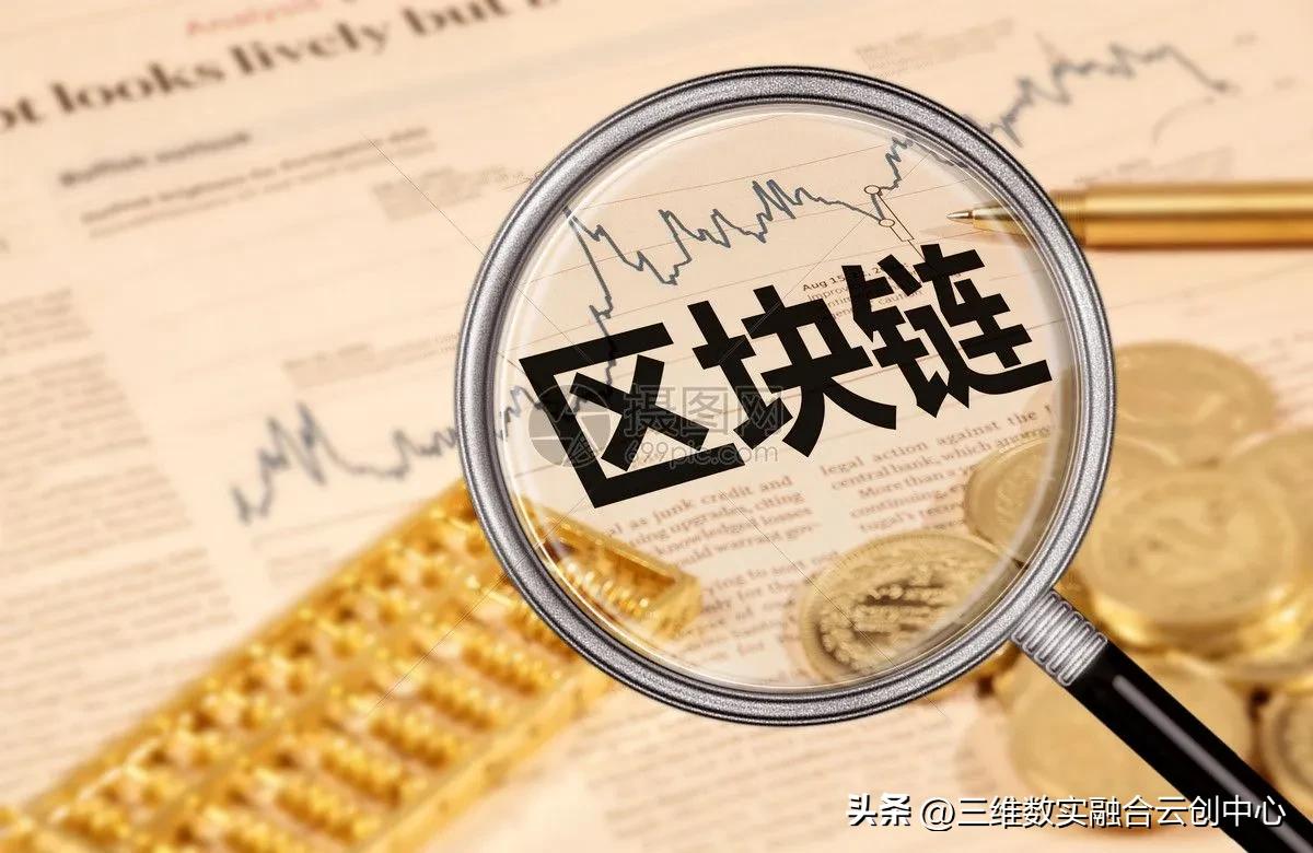 区块链技术发展现状与展望,区块链技术的现状及发展趋势