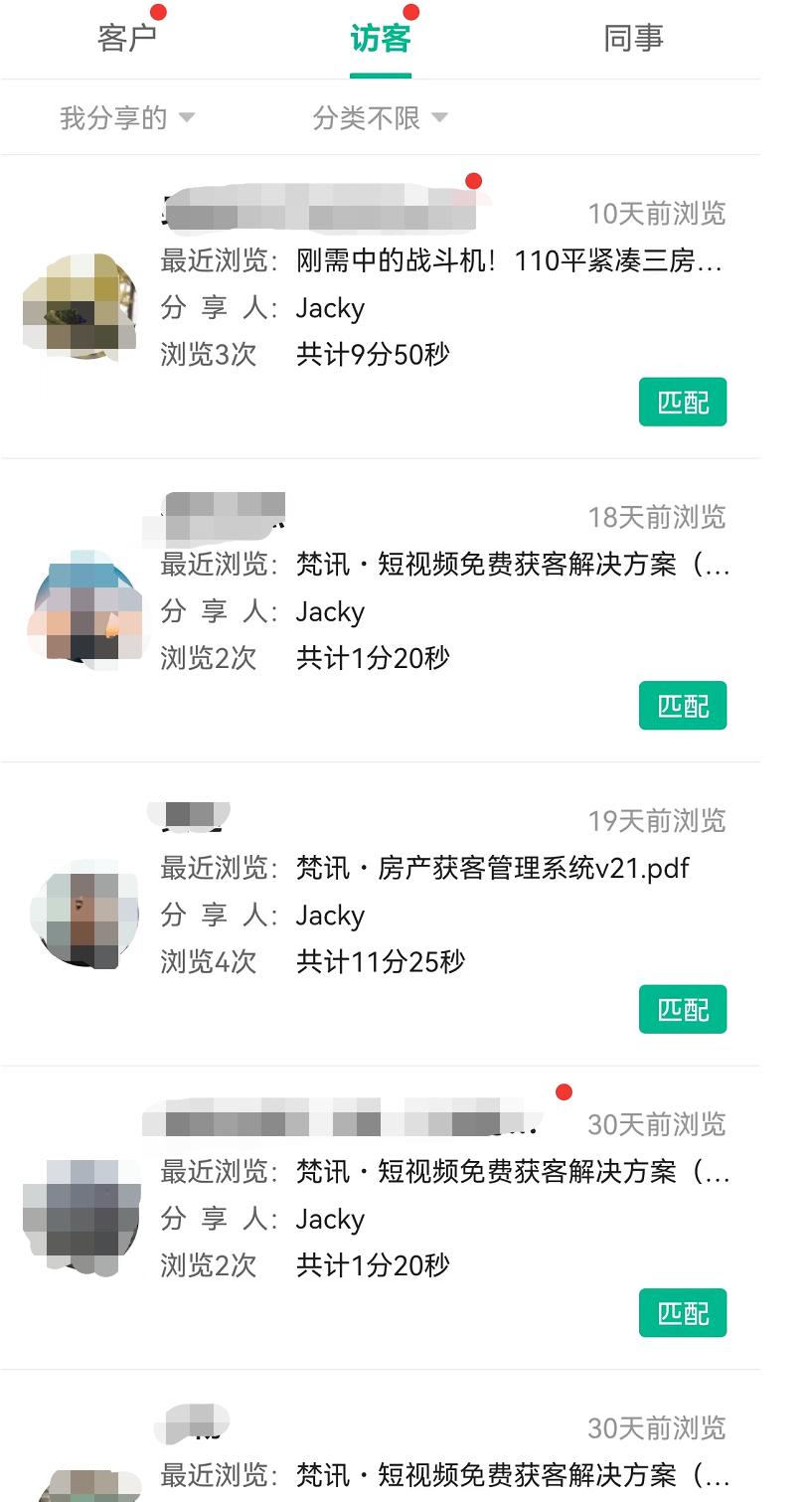 浠庢湇鍔℃ā寮忓埌鍟嗕笟妯″紡,姊佃鐪熺殑鑳借幏瀹㈠悧