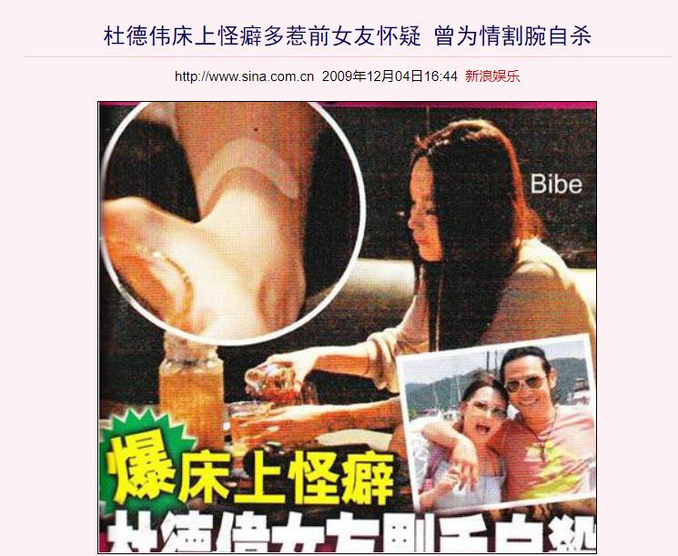 吴君如前男友,吴君如和前男友