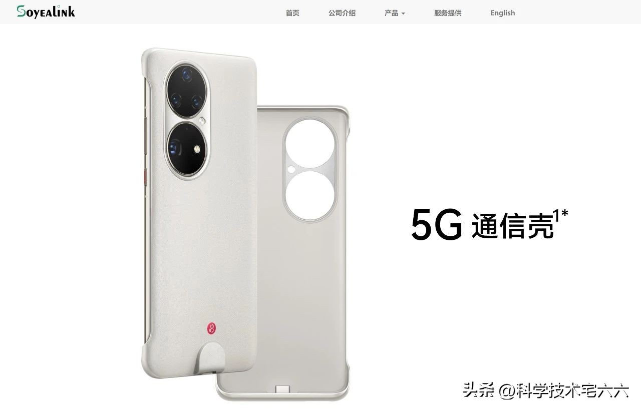 支持5g的华为p系列手机,华为p60送的5g壳真的能变成5g吗